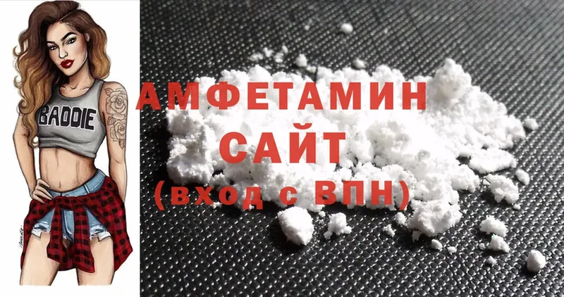 blacksprut ТОР  Кинель  Amphetamine 97% 