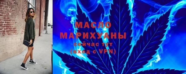 марихуана Белоозёрский